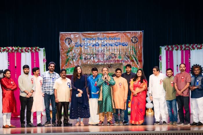 tama sampradaya sankranthi sambaralu -2023_teluguvox 14